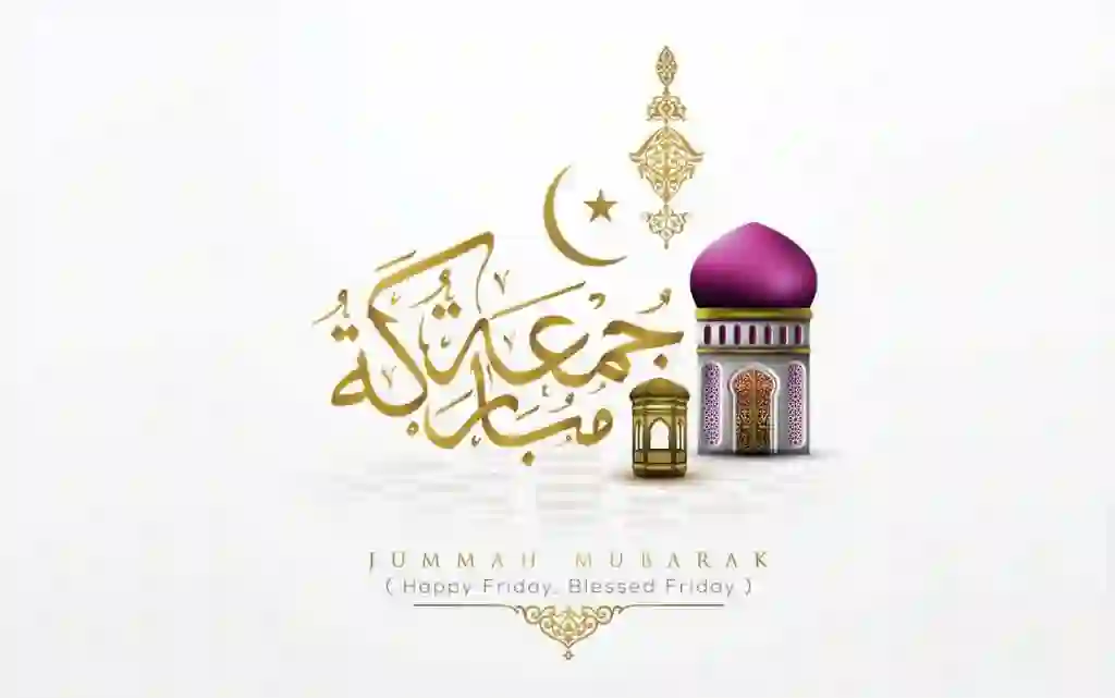 jummah Mubarak Blessed Friday Calligraphy CDR Free Download 1 jummah Mubarak Blessed Friday Calligraphy CDR Free Download
