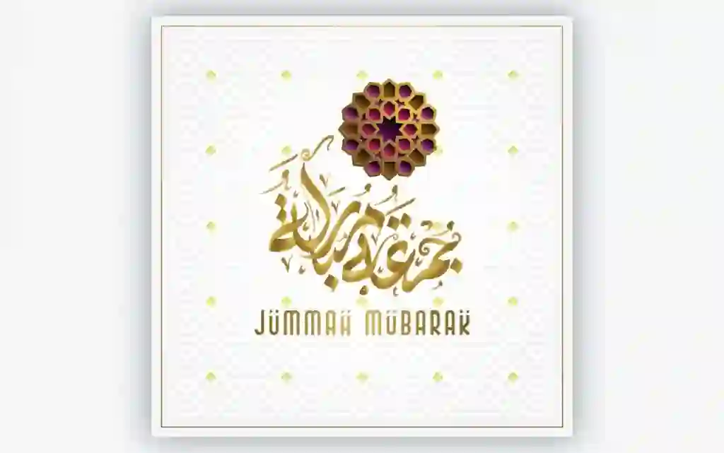 jummah Mubarak Blessed Friday Calligraphy CDR Free Download 1 jummah Mubarak Blessed Friday Calligraphy CDR Free Download