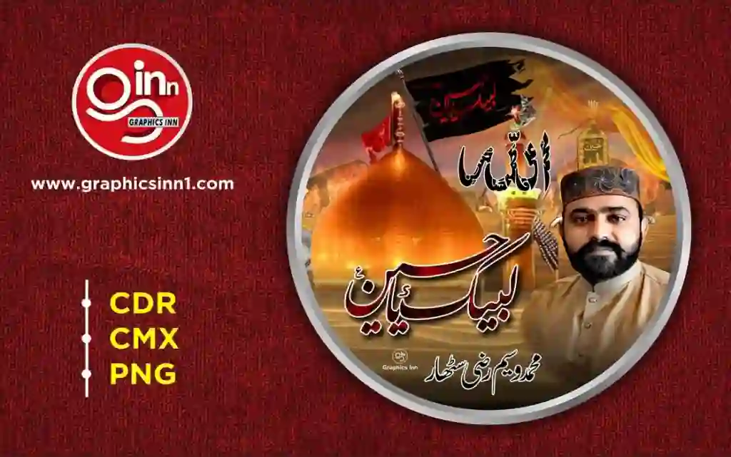 Moharam ul Hahram DP Design CDR Free Download 1 Moharam ul Hahram DP Design CDR Free Download