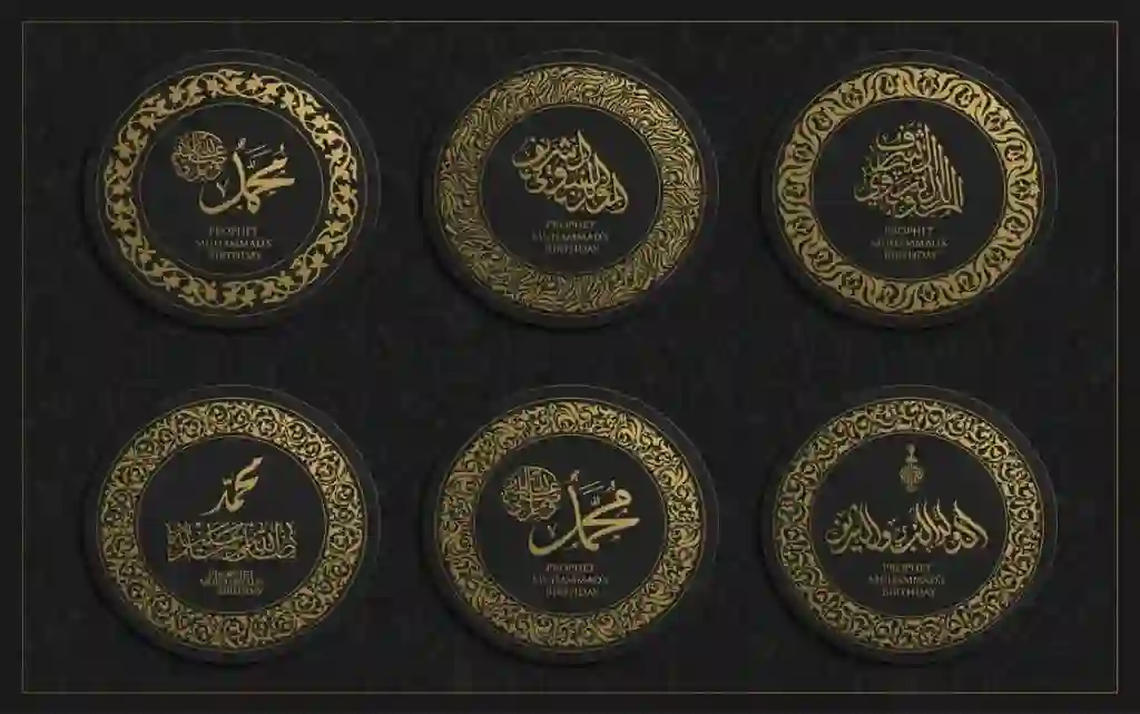 Six Sets Glowing Gold Arabic Calligraphy Vector File 1 Six Sets Glowing Gold Arabic Calligraphy Vector File