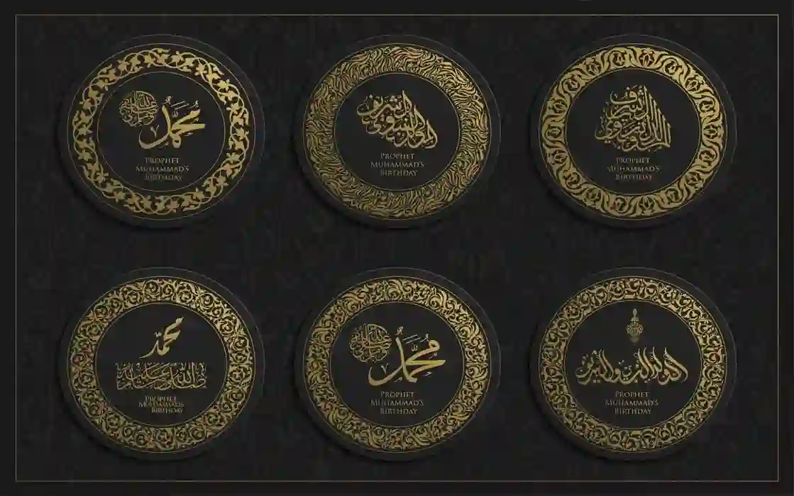 Home 29 Six Sets Glowing Gold Arabic Calligraphy Vector File