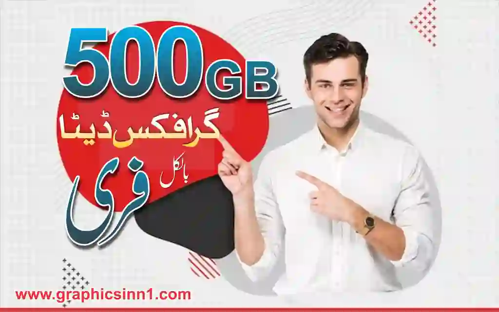 500 GB Graphics Data Free Download 1 001