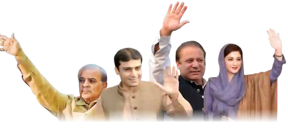 Election 2024 - PML N Flex Design CDR File Free Download - Nawaz Shareef 2 Election 2024 - PML N Flex Design CDR File Free Download - Nawaz Shareef