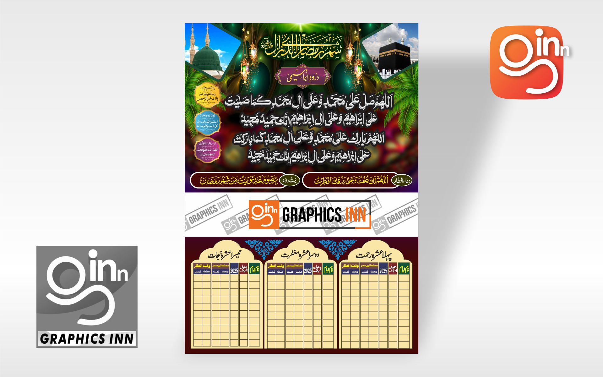 Free Ramadan 2025 Calendar CDR Download Design Your Holy Month (2)