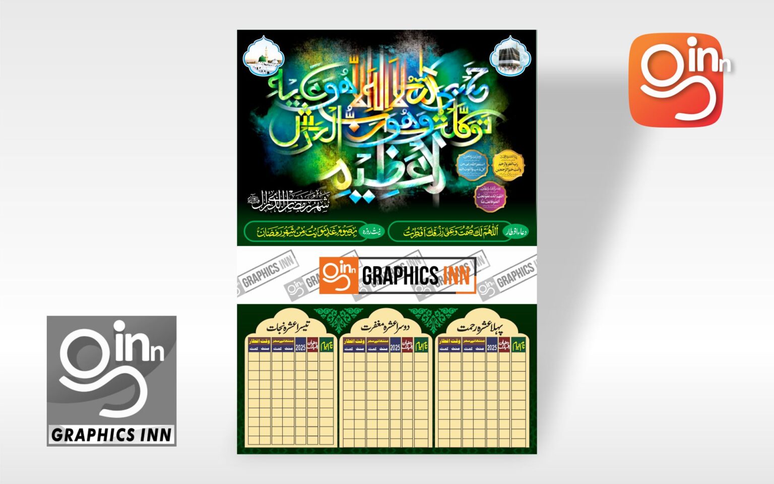 Ramadan Calendar 2025 CDR Free Download Graphicsinn