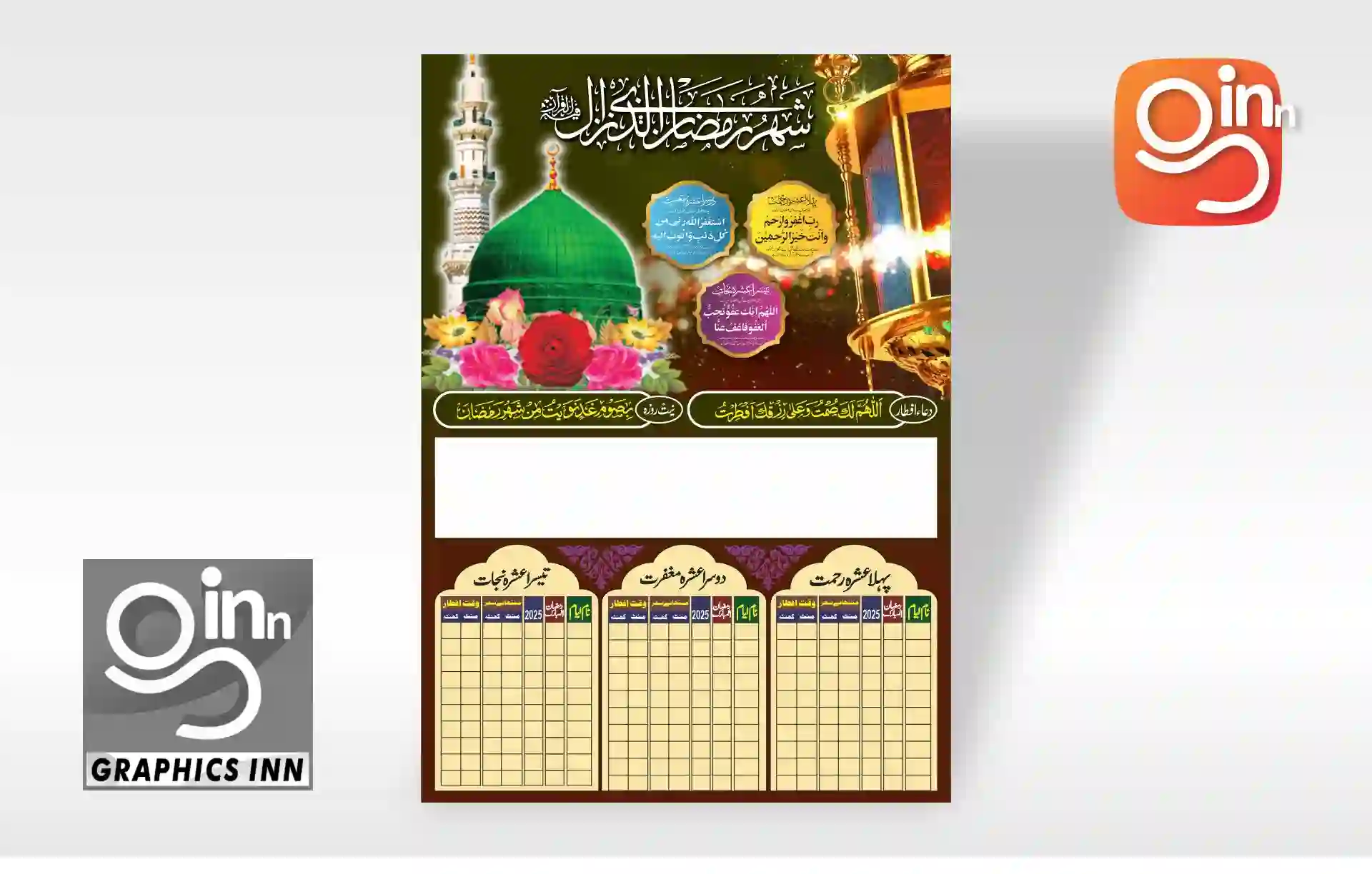 Home 12 Free Ramadan 2025 Calendar CDR Download Design Your Holy Month