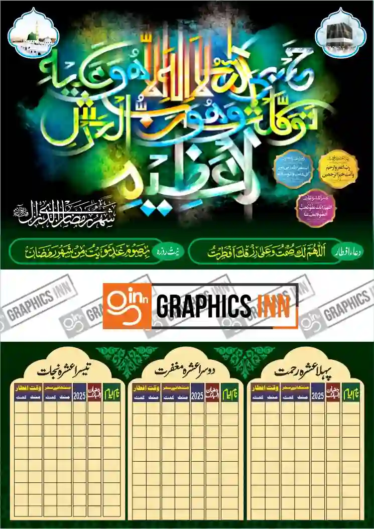 Ramadan Calendar 2025 CDR Free Download 2 Free Ramadan 2025 Calendar CDR Download Design Your Holy Month