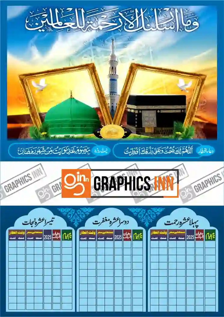 Free Ramadan Calendar CDR Design Download 2 Free Ramadan 2025 Calendar CDR Download Design Your Holy Month