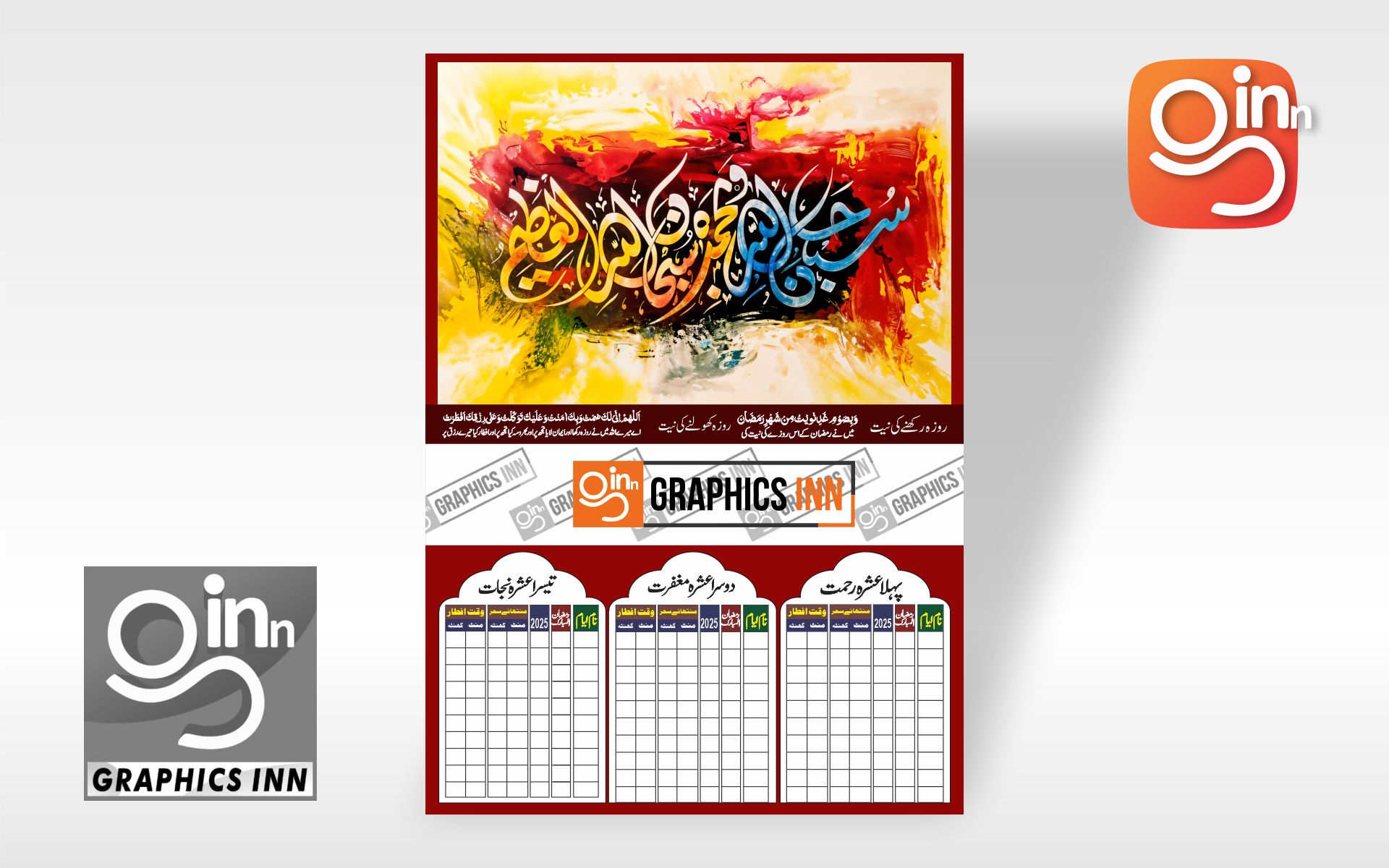 Free Ramadan Calendar CDR Download Design