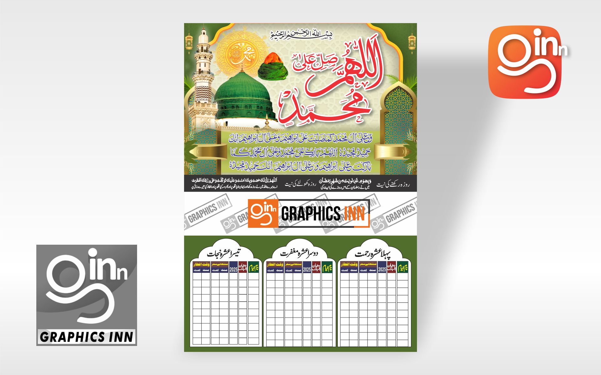 Best Ramadan Calendar Templates Free download