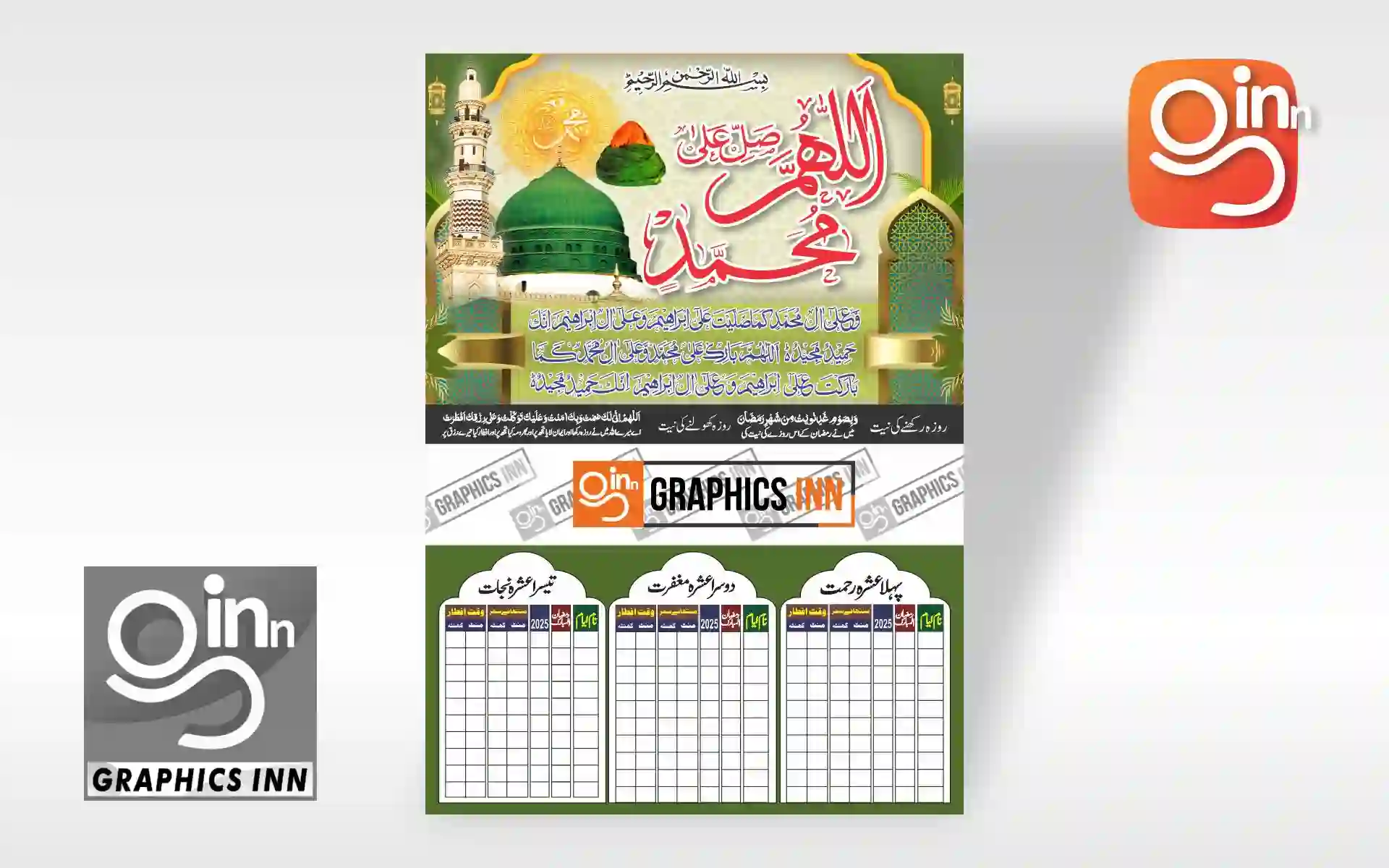 Best Ramadan Calendar Templates Free download 1 Best Ramadan Calendar Templates Free download