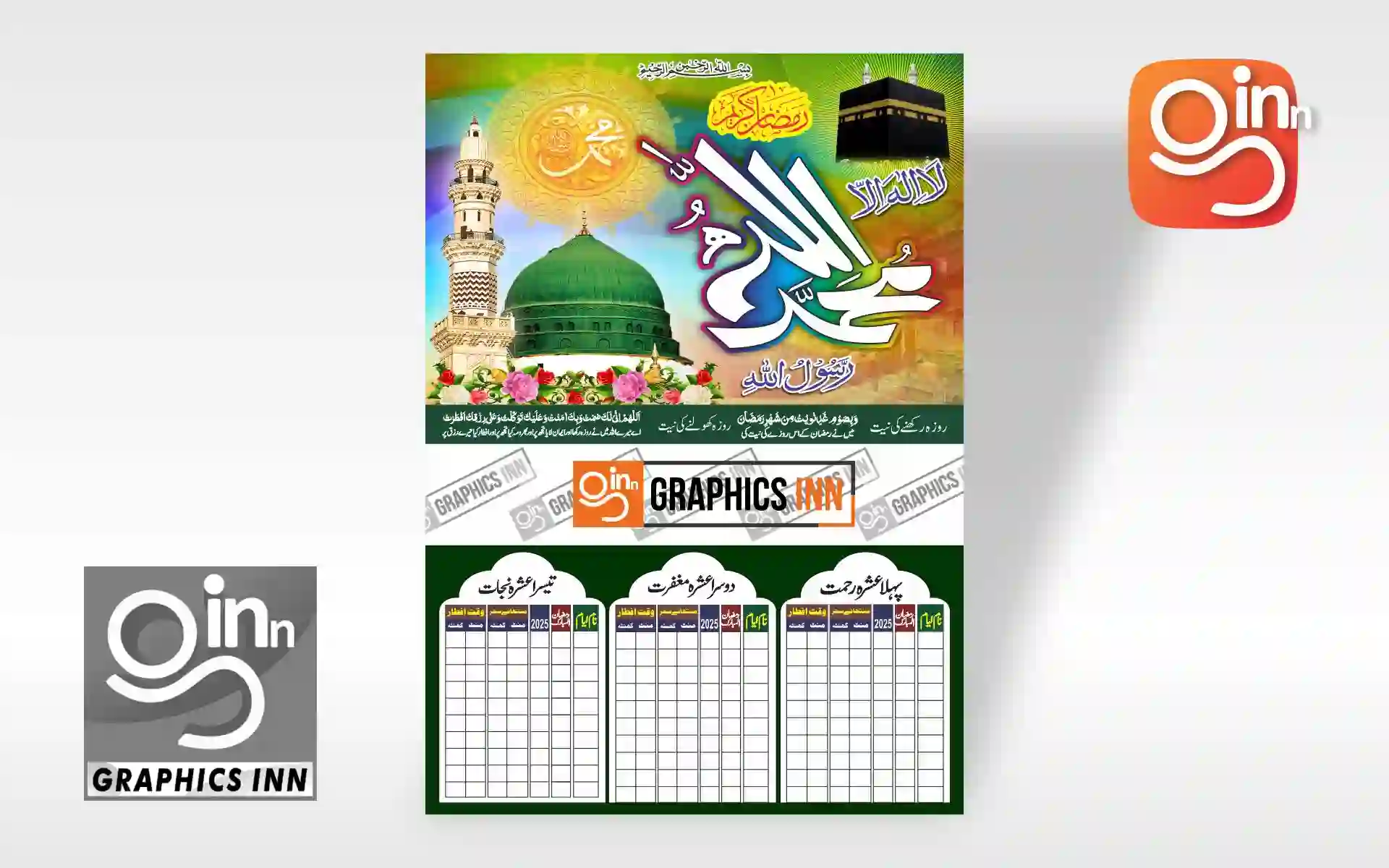 High-Quality Ramadan Calendar Free Download 1 Free Ramadan Calendar CDR Download Design 14