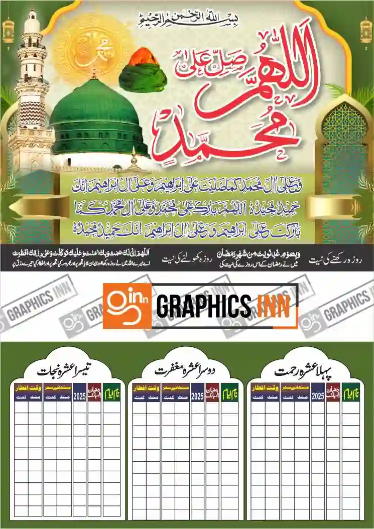 Best Ramadan Calendar Templates Free download 2 Best Ramadan Calendar Templates