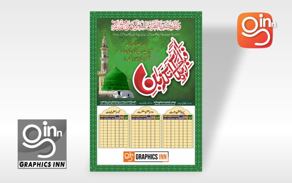 Editable Ramadan Calendar CDR Download Design