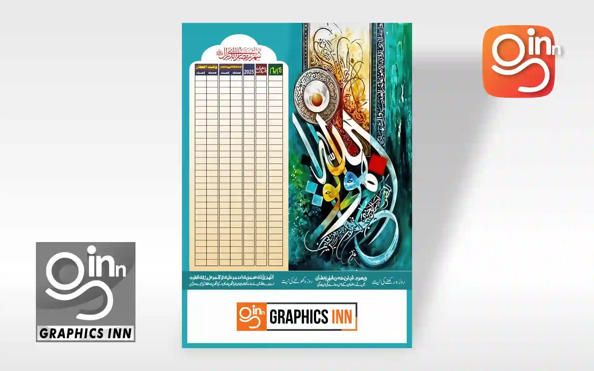 Free Ramadan Calendar Template Download 1 Free Ramadan Calendar Template Download