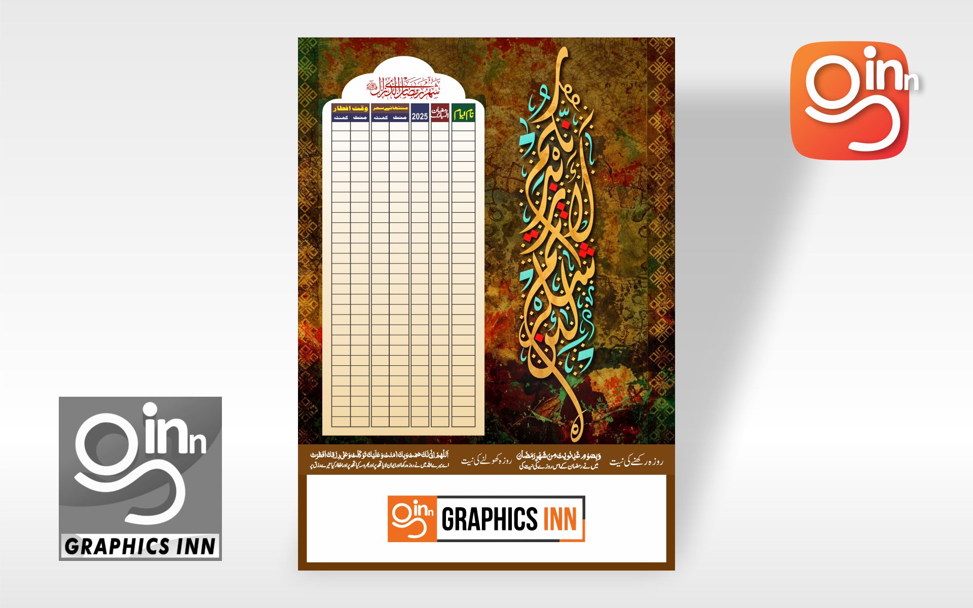 Ramadan Calendar 2025 – Free Download