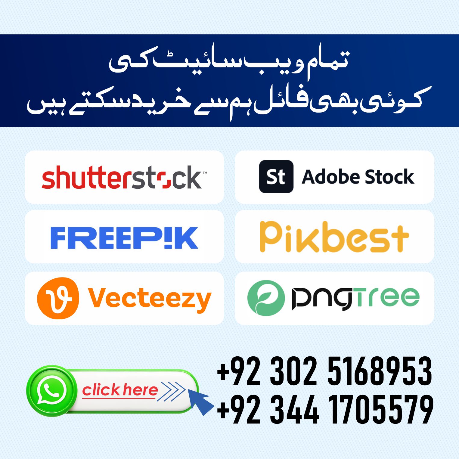 Graphics Inn Offer