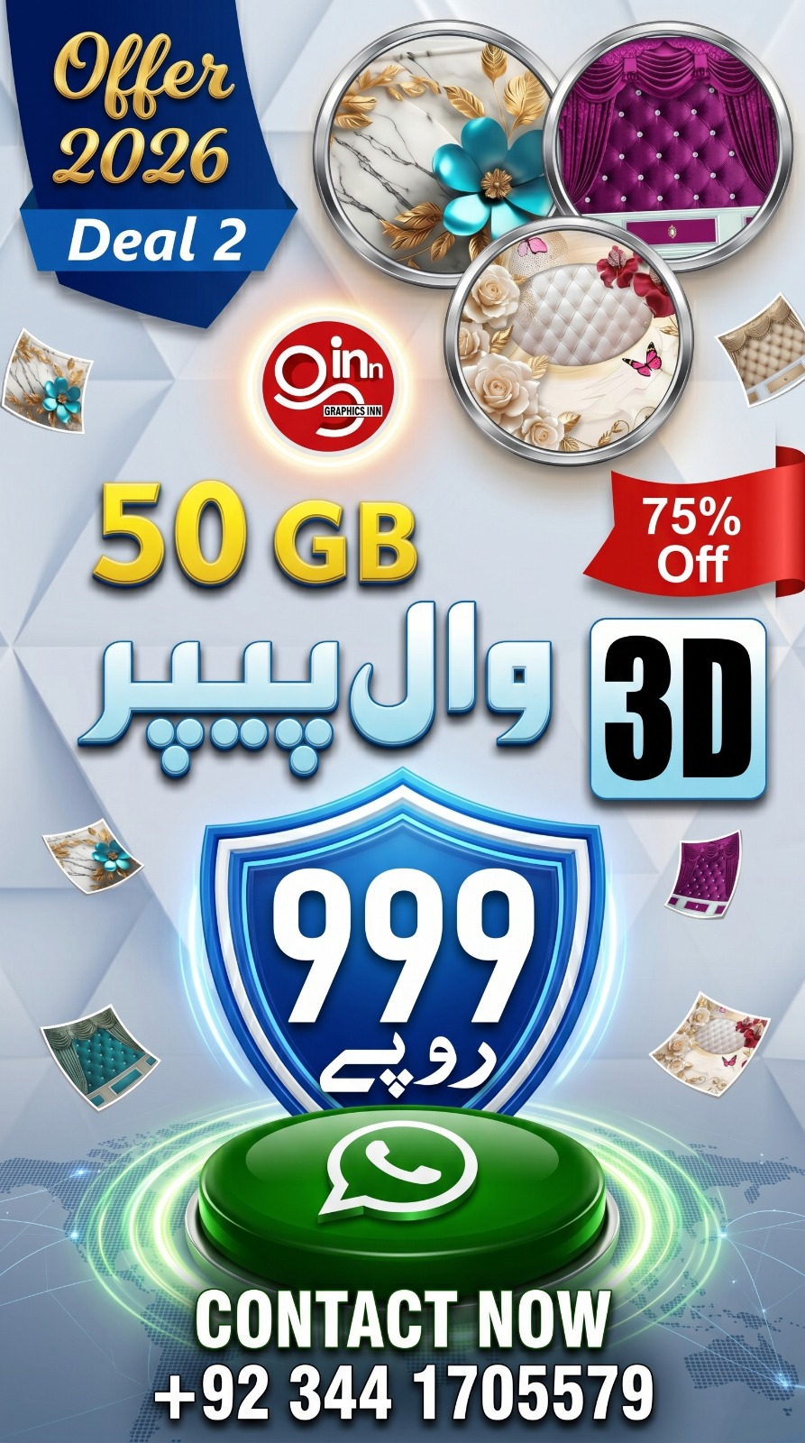 Wallpaper Offer